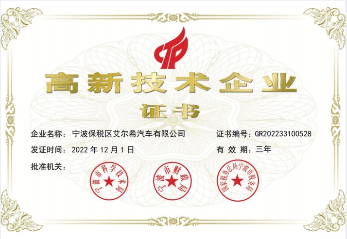 首页 | J9集团公司官方网站