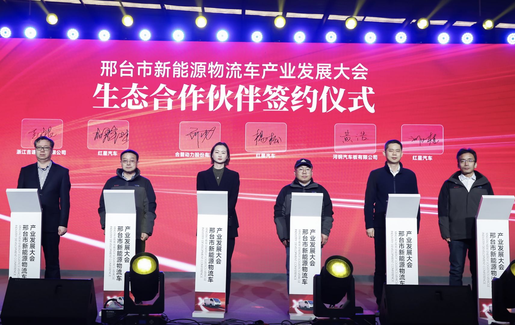 首页 | J9集团公司官方网站