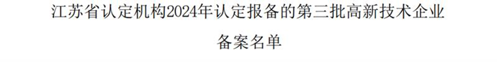 首页 | J9集团公司官方网站