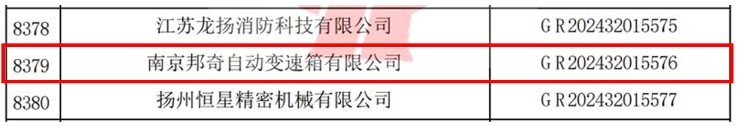 首页 | J9集团公司官方网站
