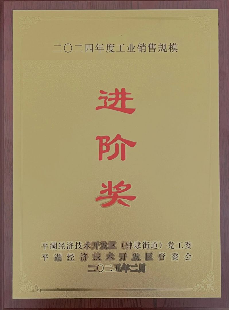 首页 | J9集团公司官方网站